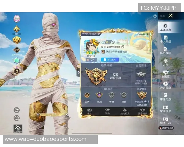 权威发布和平精英意识实力榜单揭晓玩家实力对决新篇章