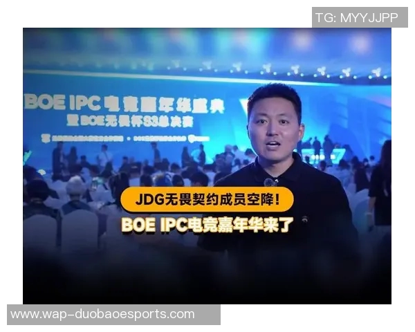 电竞比分和平精英意识排行榜揭晓JDG战队荣登第三名引发热议