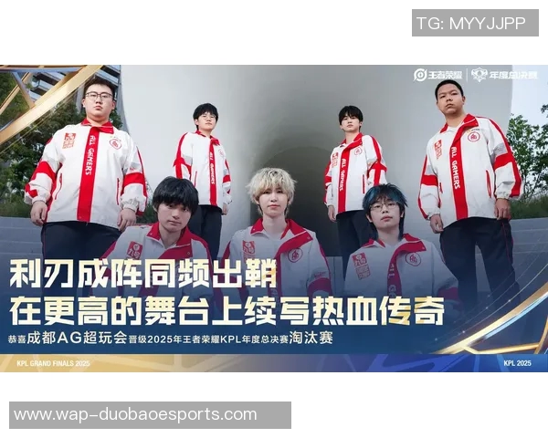 TES团队默契配合解析S15电竞总决赛王者荣耀精彩瞬间回顾