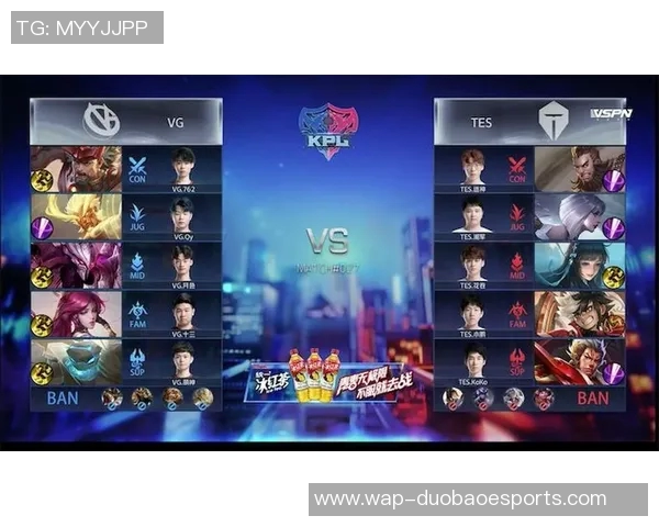 电竞实时数据深度解析TES战队在王者荣耀赛事中的比赛经验与策略