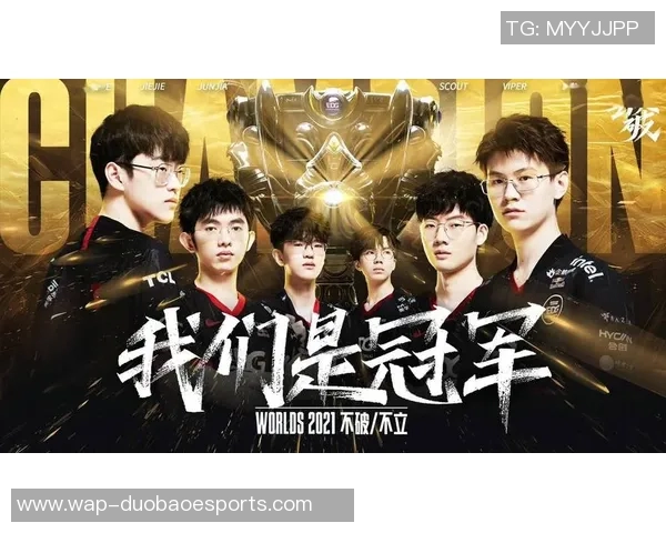 电竞比分英雄联盟巨献深入解析EDG战队默契配合与战术策略 电竞比分英雄联盟巨献深入解析EDG战队默契配合与战术策略